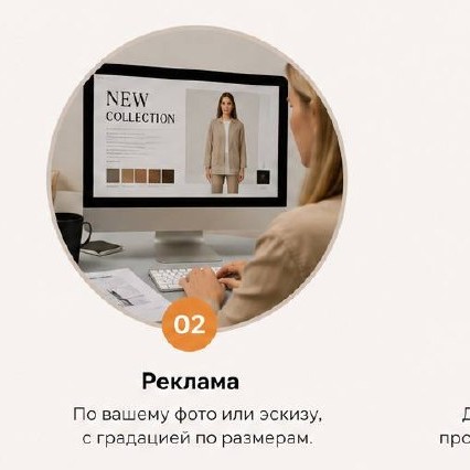 Лекала — раскрой в цехе Hazar