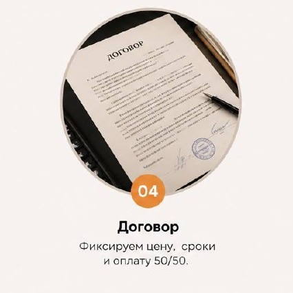 Договор — работа на оборудовании Hazar